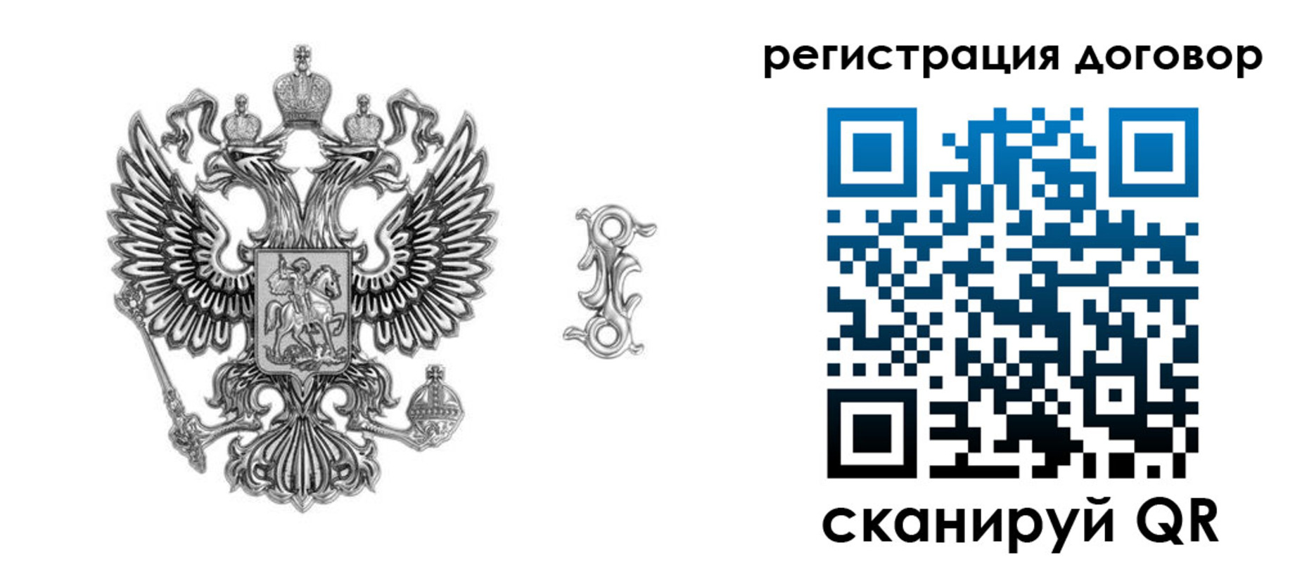 прописка для кредита в Кольчугино