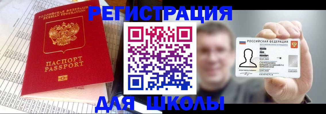 временная регистрация поиск в Кольчугино