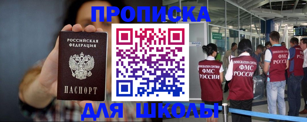 миграционный учет в Кольчугино