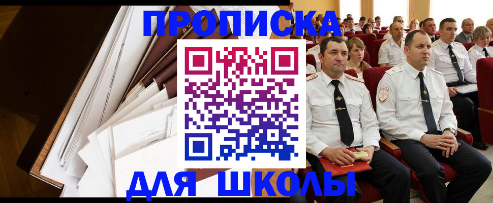 временная регистрация законно в Кольчугино