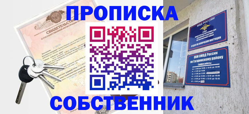 регистрация в Кольчугино