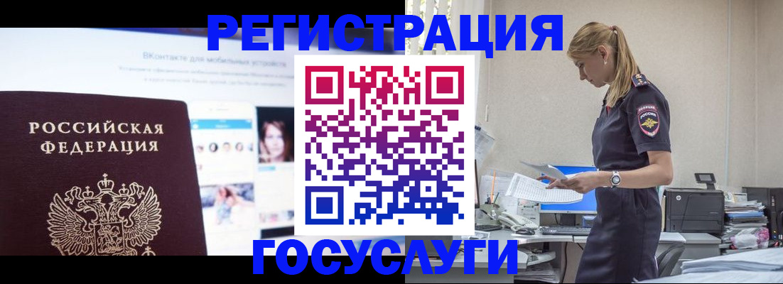 прописка от собственника в Кольчугино