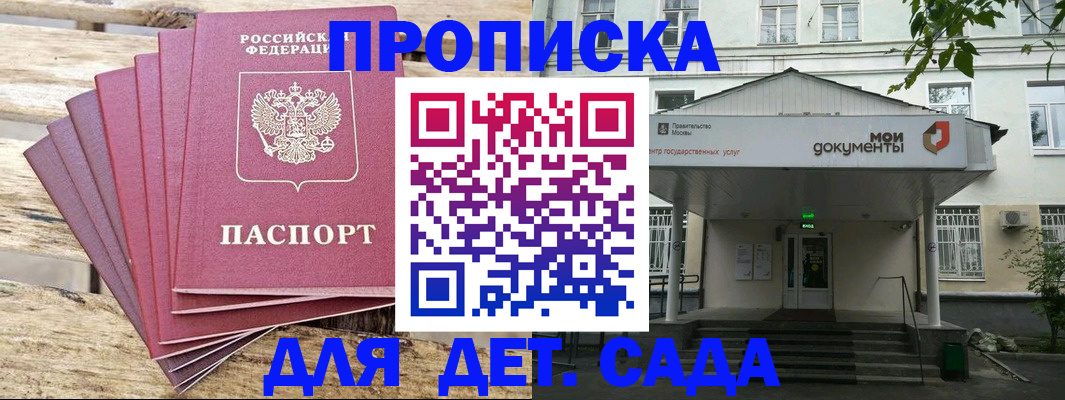 временная регистрация в квартире в Кольчугино